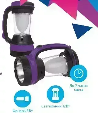 Фонарь КОСМОС KOCAP2008M-LED
