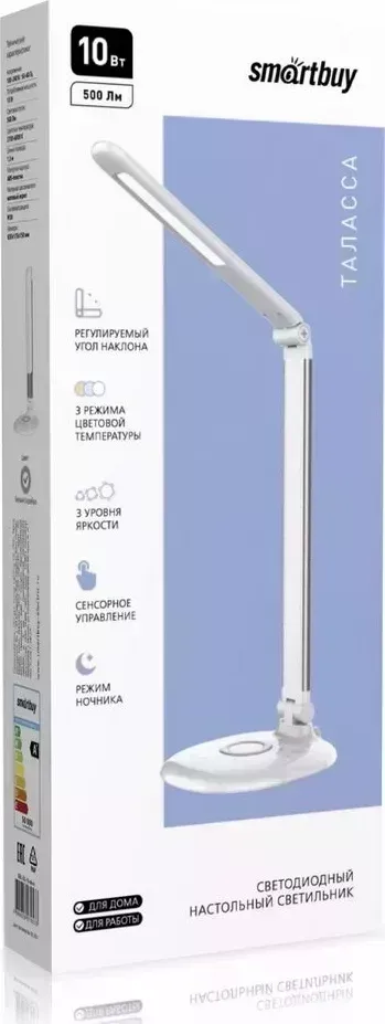 Светильник SMARTBUY (SBL-DL-10-alu-s) Таласса , серебро