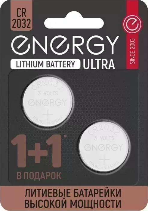 Батарейка ENERGY литиевая Ultra CR2032/2B (104409)