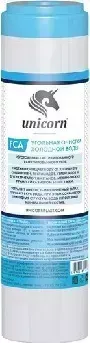 Картридж UNICORN с активированным углем FCA 10" для сорбционной очистки воды
