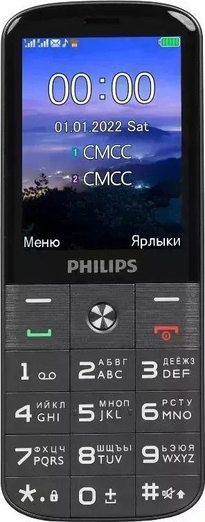 Мобильный телефон PHILIPS E227 XENIUM DARK GREY