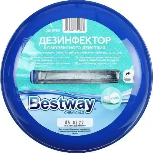 Таблетки для бассейна BEST WAY дезинфицирующие бассейнов в поплавке-дозаторе 7825842 Препарат д/ в