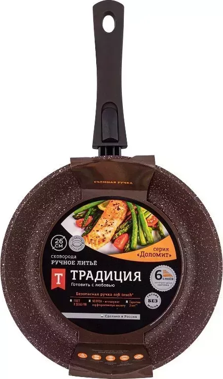 Сковорода ТРАДИЦИЯ ТД7265 антипригарная литая 26см съемн/руч Доломит