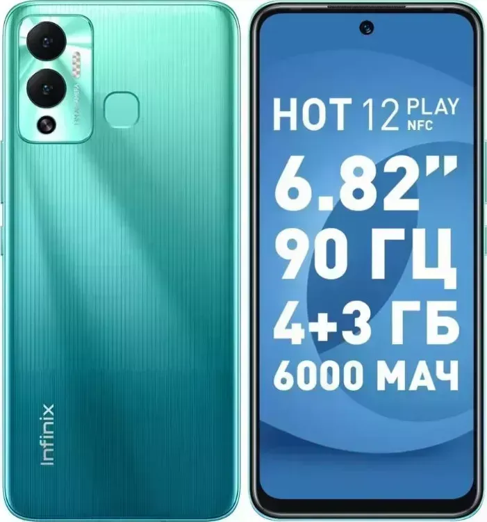 Смартфон INFINIX HOT 12 PLAY 4+64GB DAYLIGHT GREEN