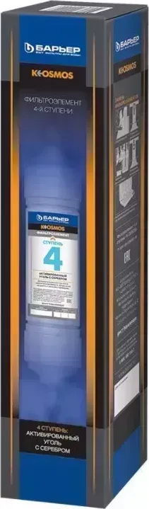 Картридж БАРЬЕР Р324Р00 К-OSMOS 4-я ступень