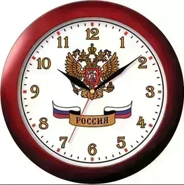 Часы настенные TROYKA ГЕРБ РОССИИ 11131176