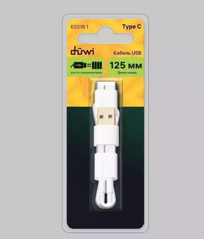 Кабель DUWI 62018 1 USB Type C для единовременной зарядки 4 аккумуляторов