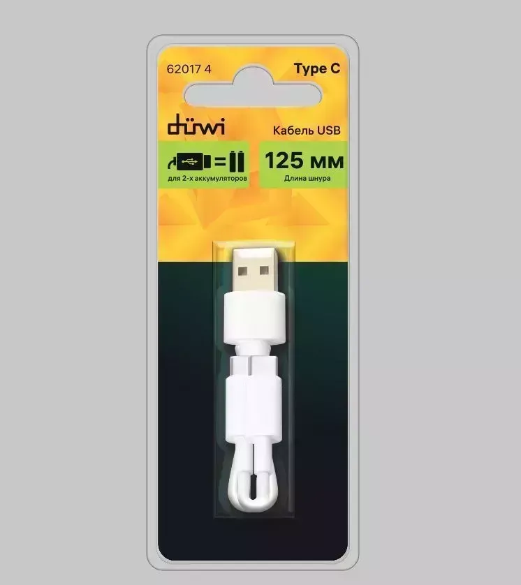 Кабель DUWI 62017 4 USB Type C для единовременной зарядки 2 аккумуляторов
