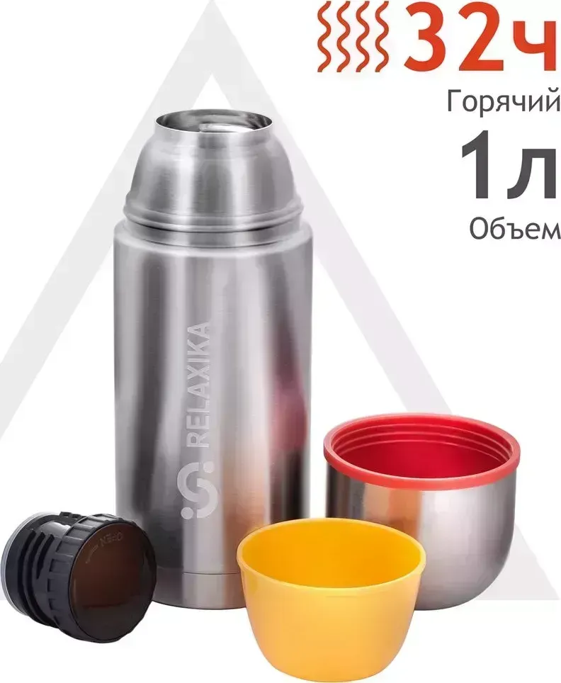Термос RELAXIKA R102.1000.1