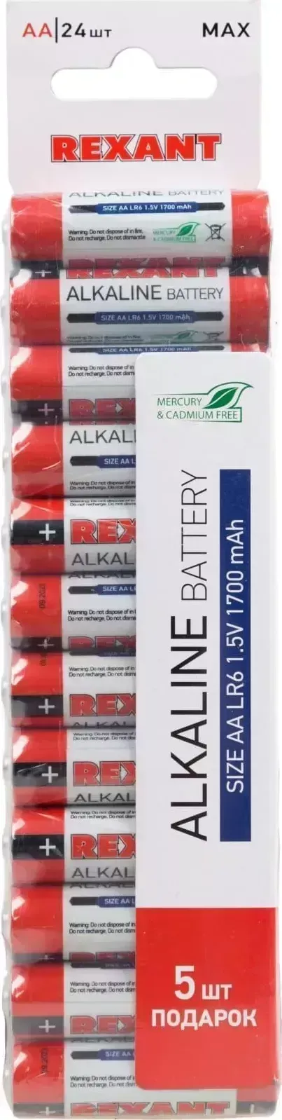 Батарейки REXANT (30-1024) АЛКАЛИНОВАЯ БАТАРЕЙКА AA/LR6 батарейки