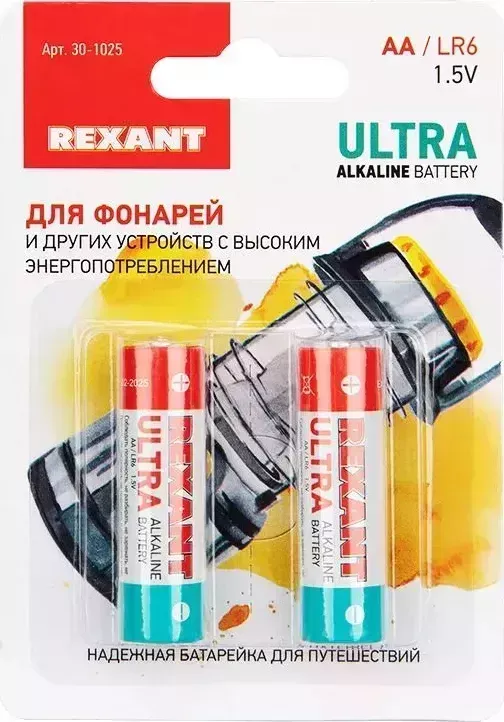 Батарейки REXANT (30-1025) УЛЬТРА АЛКАЛИНОВАЯ БАТАРЕЙКА AA/LR6 1,5 V батарейки V