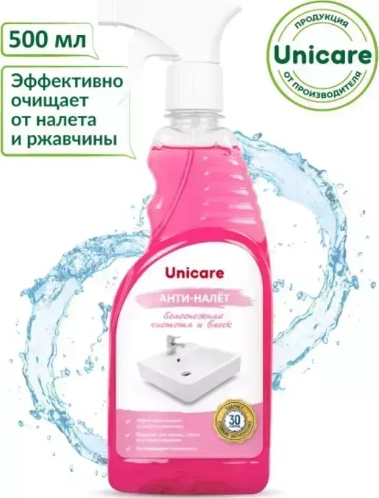 Чистящее средство UNICARE US 302002 "Анти-налёт", ПЭТ, 0,5л, с пенным триггером Бытовая химия US с