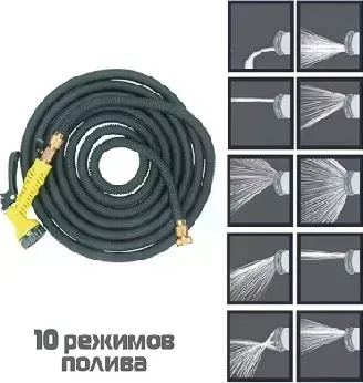 Шланг INBLOOM растягивающийся, 15м, латекс, полиэстер, латунь 168-023