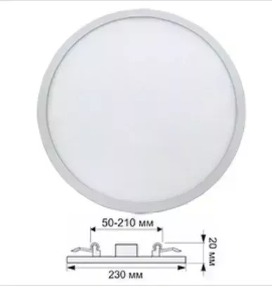 Встраиваемый светильник ECOLA DARD20ELC DOWNLIGHT встраив. Круглый даунлайт с креплением под любое отверстие (50-210MM) 20W 220V 6500K 230X20