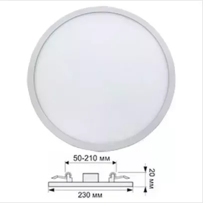 Встраиваемый светильник ECOLA DARV20ELC DOWNLIGHT встраив. Круглый даунлайт с креплением под любое отверстие (50-210MM) 20W 220V 4200K 230X20