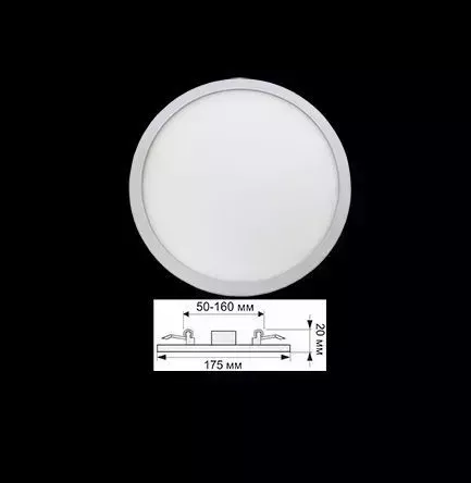 Встраиваемый светильник ECOLA DARD15ELC DOWNLIGHT встраив. Круглый даунлайт с креплением под любое отверстие (50-160MM) 15W 220V 6500K 175X20