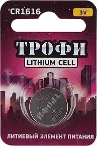 Батарейки ТРОФИ CR1616-1BL (10)