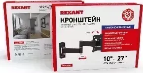 Кронштейн REXANT (38-0051) для 10&quot;-27&quot; ТВ 10"-27"