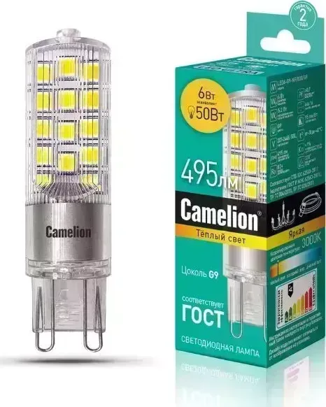 Лампа CAMELION LED6-G9-NF/830/G9 (Эл. светодиодная 6Вт 220В)