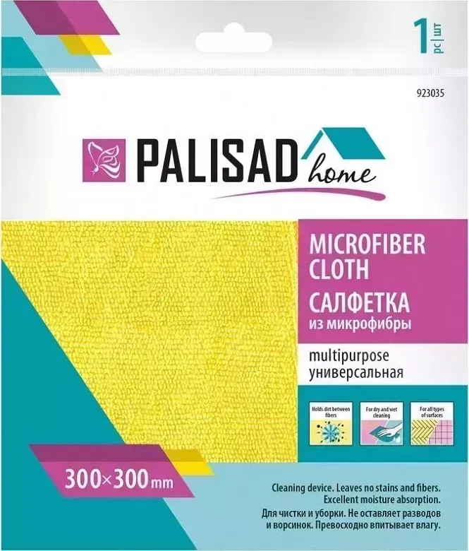 Салфетка PALISAD универс. из микрофибры 300X300 мм, жёлтая, HOME 923035