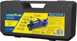 Домкрат GOODYEAR GY000904 GY-PD-02K 2Т 340 мм кейс с резиновой проставкой порога