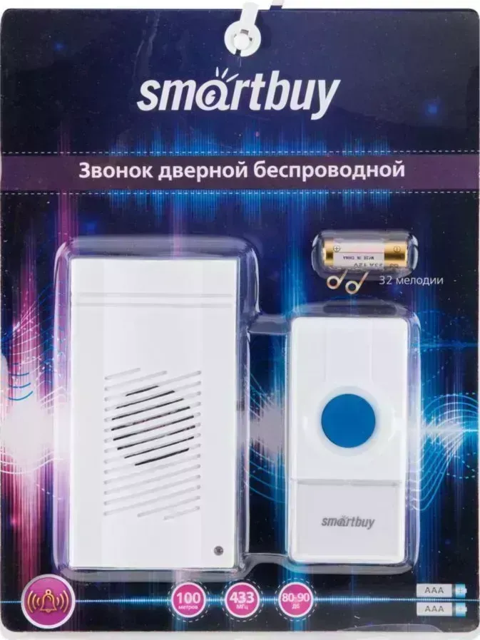 Звонок SMARTBUY (SBE-11-DP7-25) беспроводной
