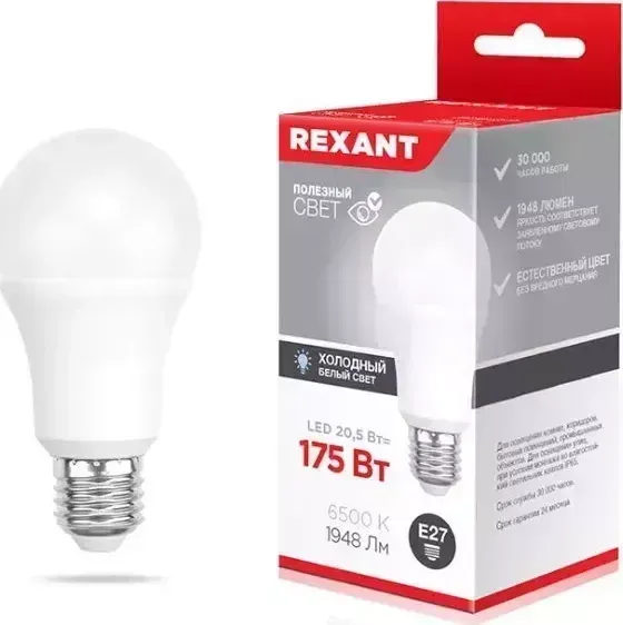 Лампа светодиодная REXANT (604-201) A60 20,5 ВТ E27 1948 ЛМ 6500 K