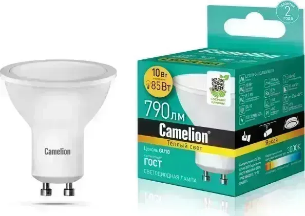 Лампа CAMELION LED10-GU10/830/GU10 (Эл. светодиодная 10Вт 220В)