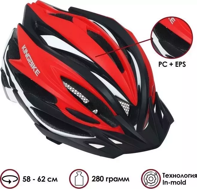 Шлем РОССИЯ велосипедиста KINGBIKE, размер 58-62CM, F-659(J-691)05, цвет красный 7101760
