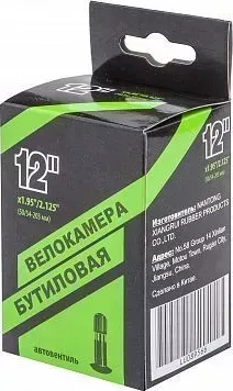 Велосипедная камера STELS Вело NTG 12"X1.95"/2.125" автовентиль, в инд. упаковке*790003*LU089566 Аксессуар д/велосипедов в