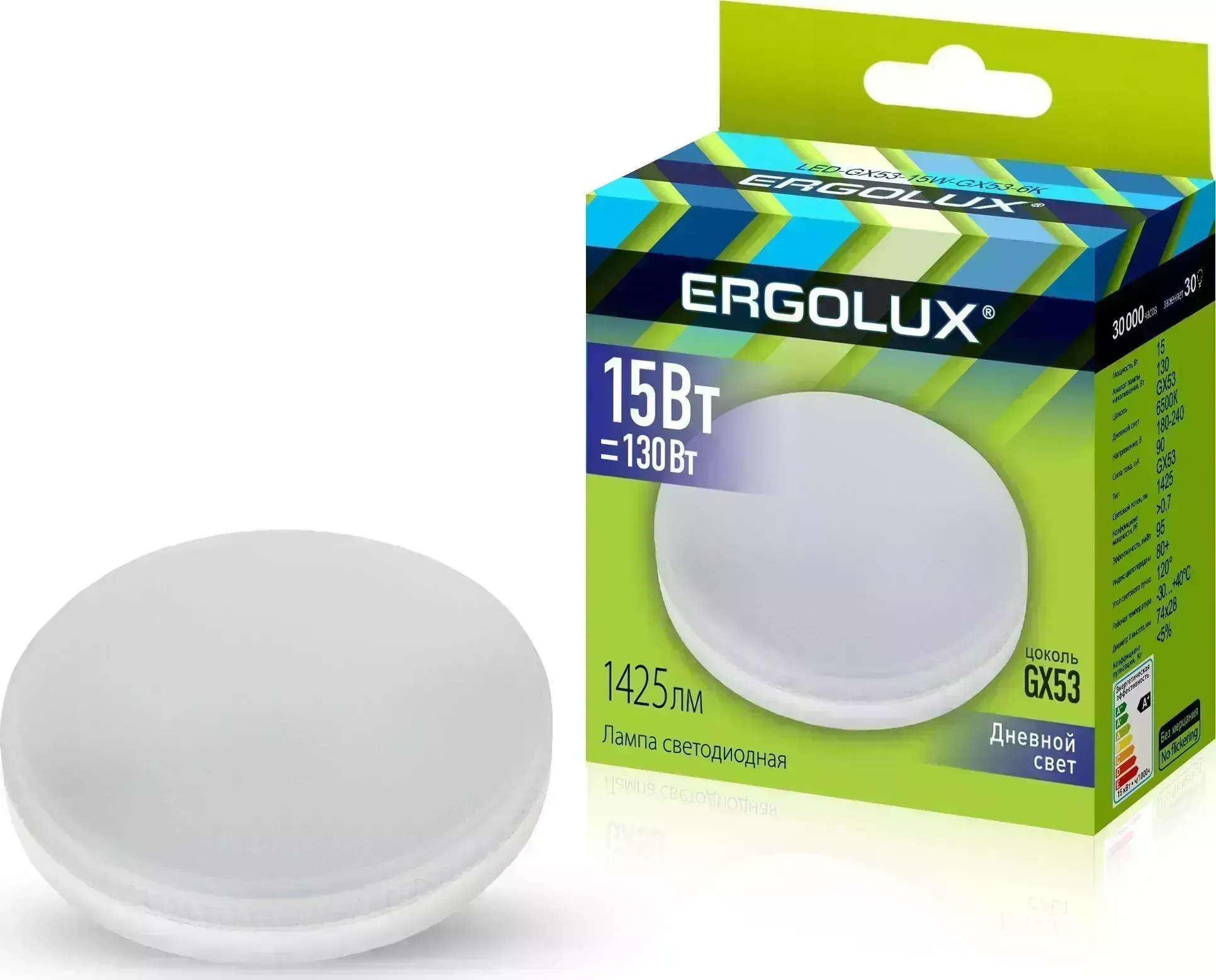 Лампа ERGOLUX (14240) LED-GX53-15W-GX53-6K (Эл. светодиодная 15Вт GX53 6500К 180-240В)