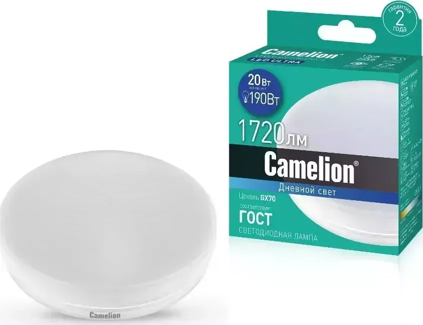 Лампа светодиодная CAMELION LED20-GX70/865/GX70 (Эл. 20Вт 220В)