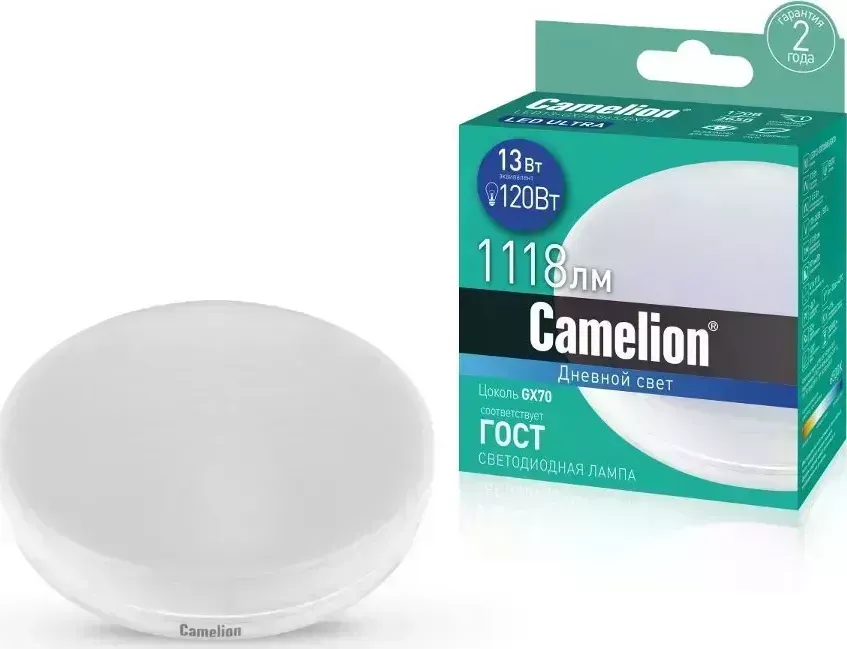 Лампа светодиодная CAMELION LED13-GX70/845/GX70 (Эл. 13Вт 220В)