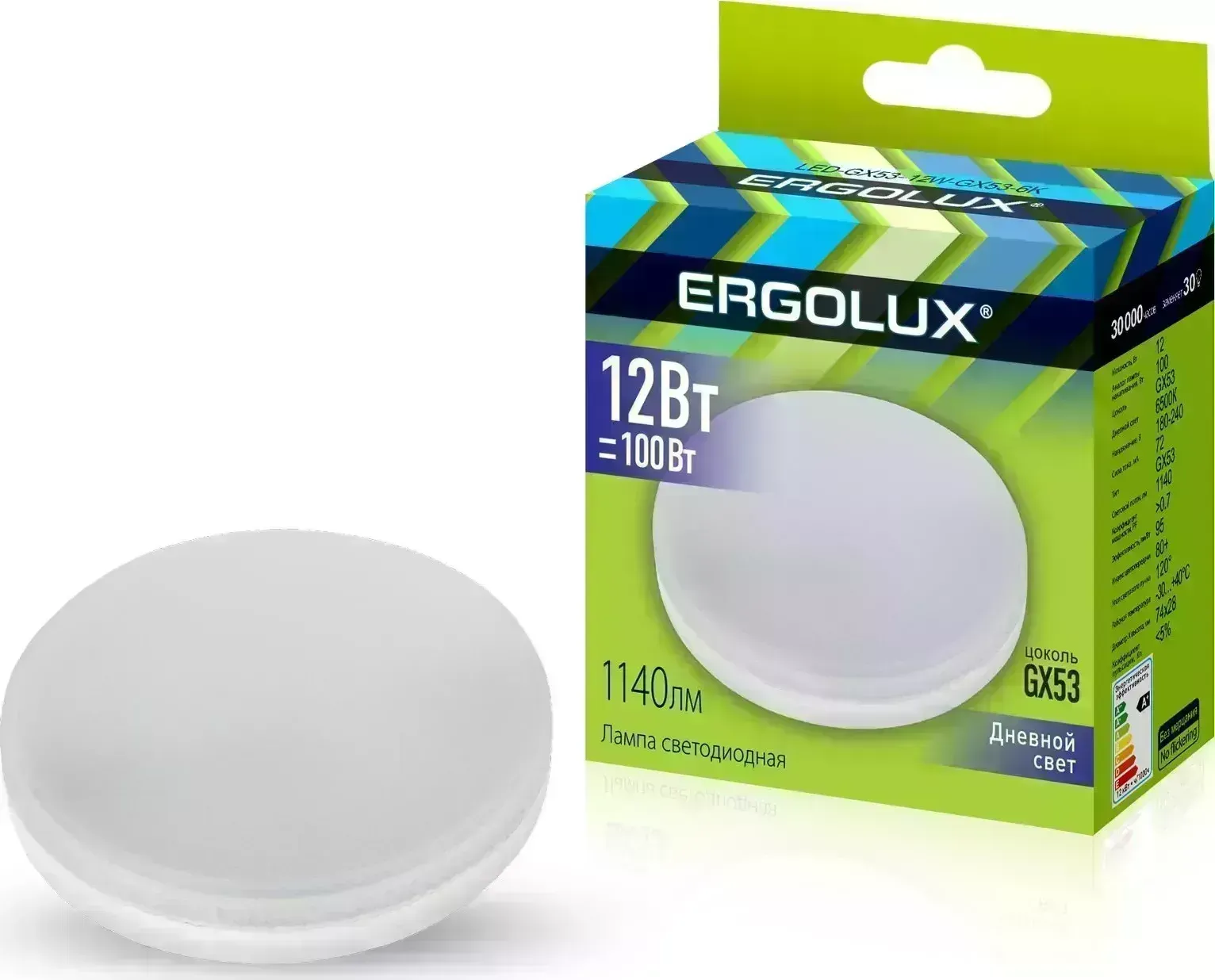 Лампа ERGOLUX LED-GX53-12W-GX53-6K (Эл. светодиодная 12Вт GX53 6500К 180-280В)