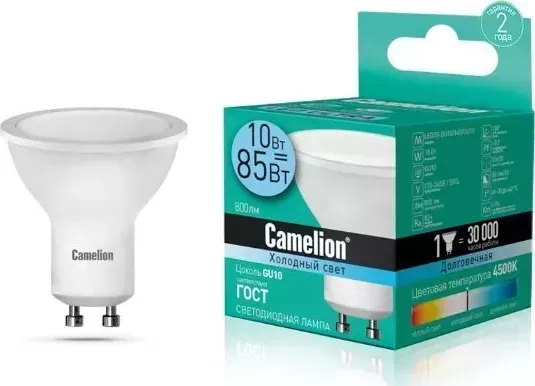 Лампа CAMELION LED10-GU10/845/GU10 (Эл. светодиодная 10Вт 220В)