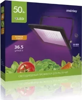 Прожектор SMARTBUY (SBL-FLFITO-50-65K) фито