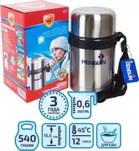 Термос PENGUIN из нержавеющей стали с широким горлом ВК-107А , 0,6л