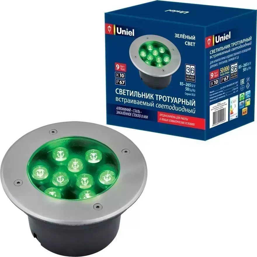 Светильник UNIEL UL-00006825 ULU-B12A-9W/GREEN IP67 GREY