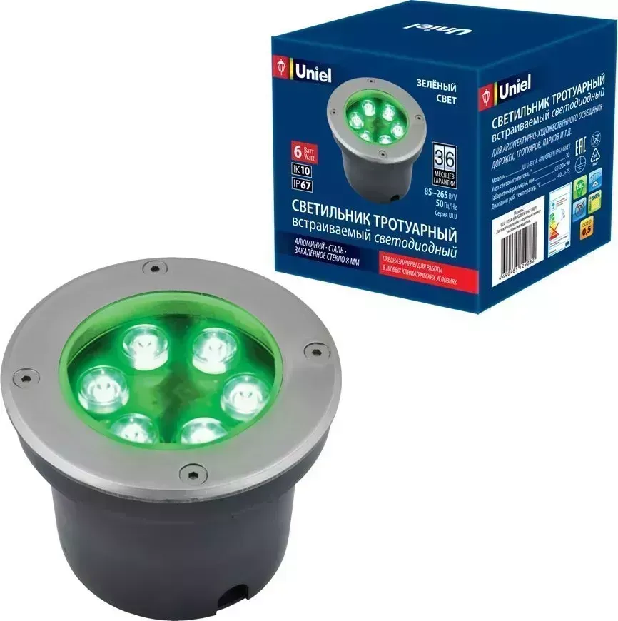 Светильник UNIEL UL-00006822 ULU-B11A-6W/GREEN IP67 GREY