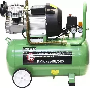 Компрессор масляный КАЛИБР КМК-2300/ 50У коаксиальный