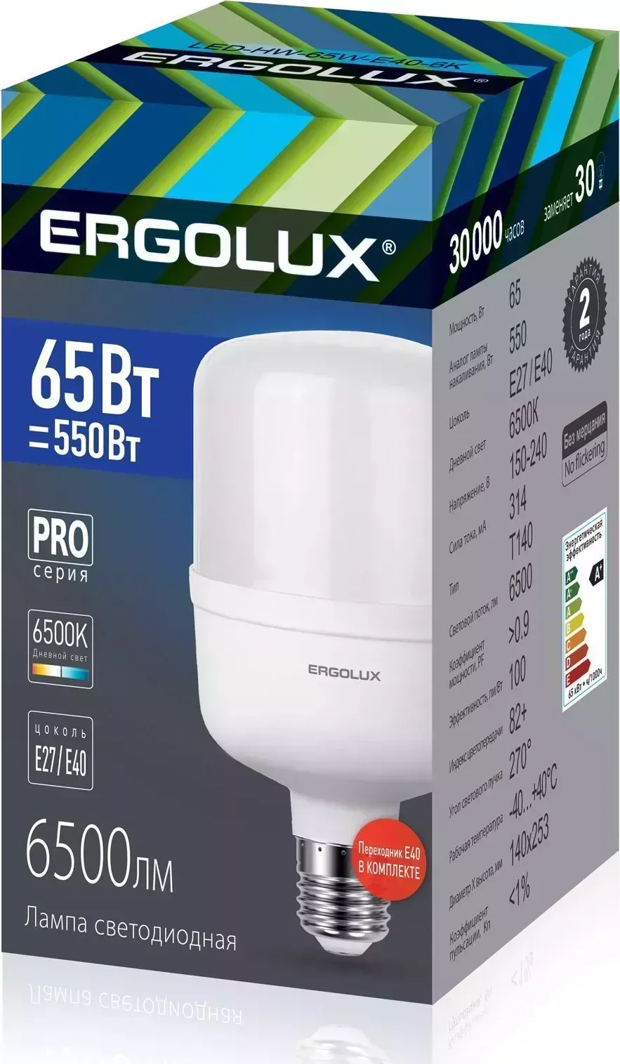 Лампа ERGOLUX LED-HW-90W-E40-6K серия PRO (Эл. светодиодная 90Вт E40 6500К 150-260В)