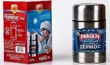 Термос PENGUIN из нержавеющей стали с широким горлом ВК-106А , 0,8л