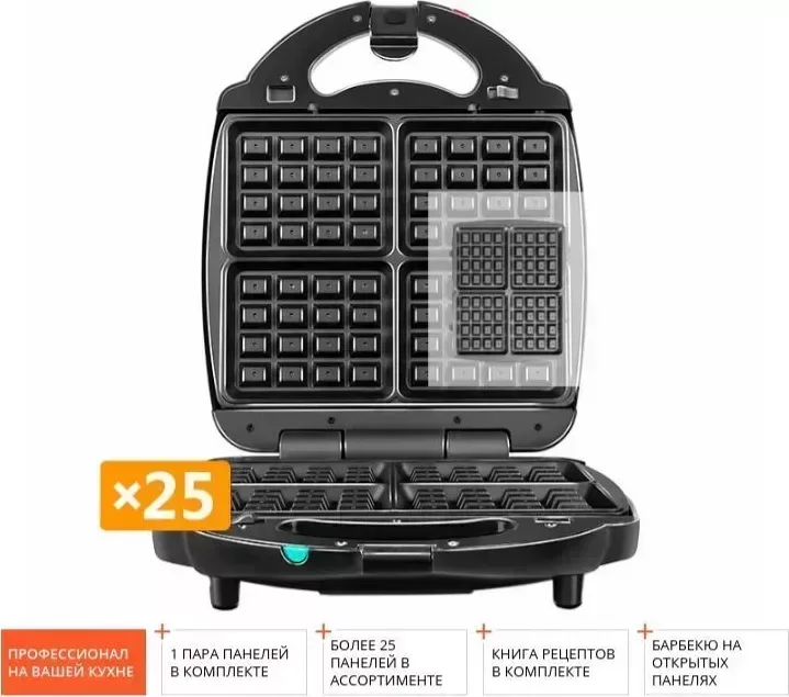 Мультипекарь REDMOND RMB-M713/1, Черный
