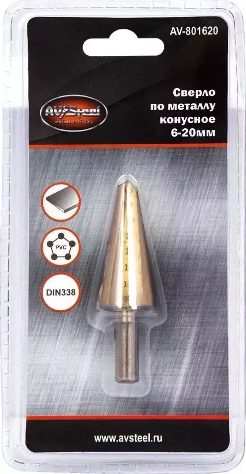 Сверло по металлу AUTOVIRAZH (AV-801620) конусное 6-20мм "AV STEEL"