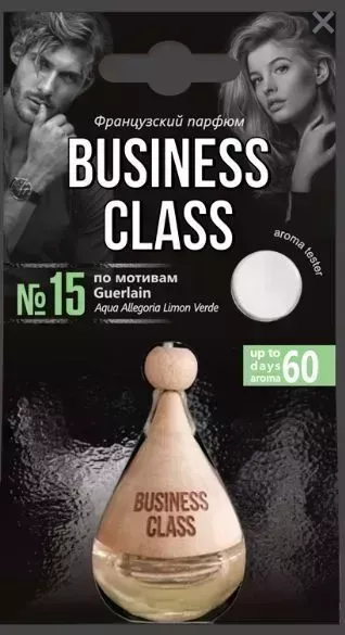 Ароматизатор FRESHCO "DROP OF BUSINESS CLASS" GUERLAIN AR1BC115