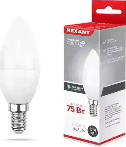 Лампа светодиодная REXANT (604-203) 9,5 Вт E14 903 Лм 6500 K холодный свет Лампочка K