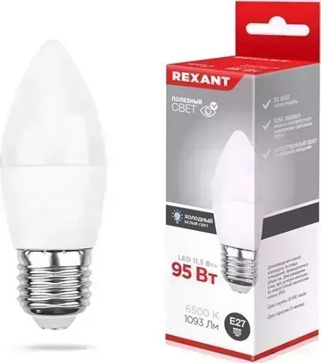 Лампа REXANT (604-206) 11,5 Вт E27 1093 Лм 6500 K холодный свет