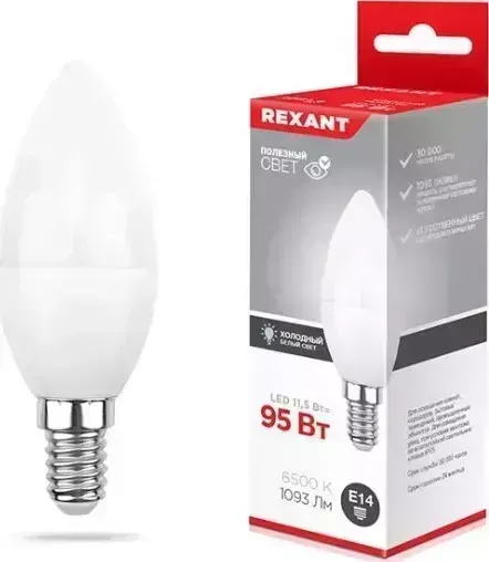 Лампа светодиодная REXANT (604-205) 11,5 Вт E14 1093 Лм 6500 K холодный свет