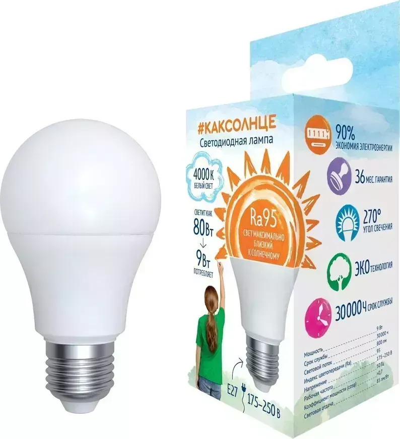 Лампа светодиодная UNIEL UL-00006504 LED-A60-9W/4000K/E27/FR/RA95