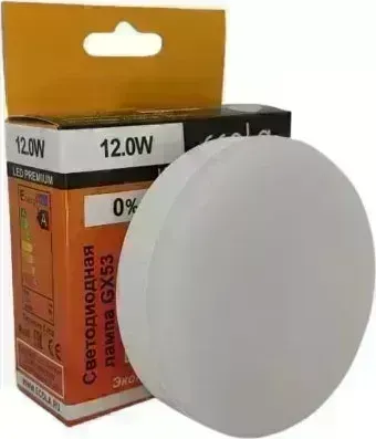 Лампа светодиодная ECOLA T5UV12ELC GX53 PREMIUM 12,0W TABLET 220V 4200K матовая 27X75
